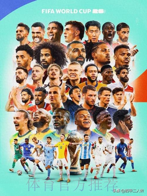 2026年世界杯投注平台精选