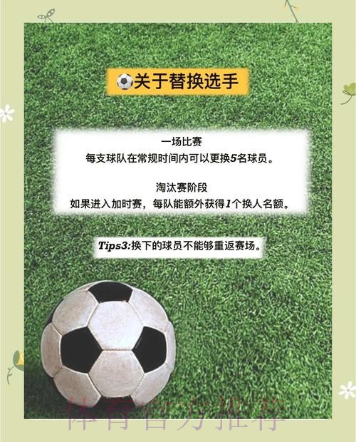 官方权威版世界杯投注全攻略与详细教程